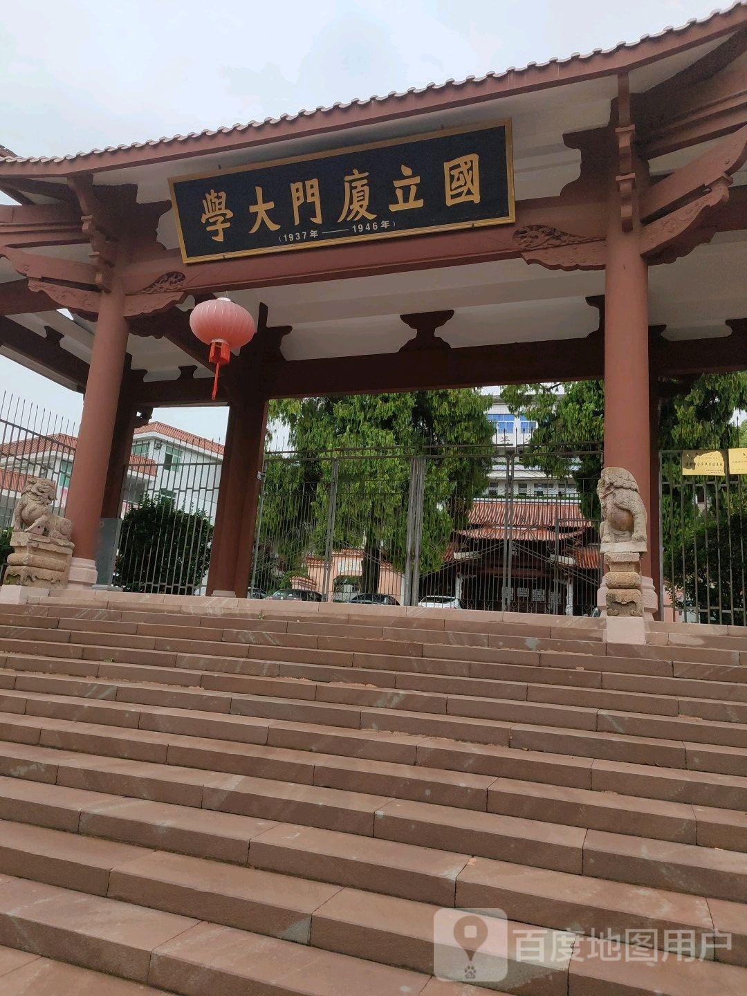 国立厦门大学 - 星际高球联盟-中国精英人士高尔夫旅游度假实景