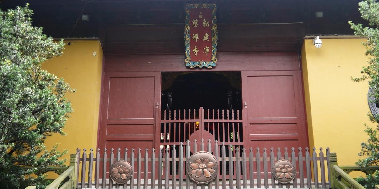 净慈禅寺 - 星际高球联盟-中国精英人士高尔夫旅游度假实景