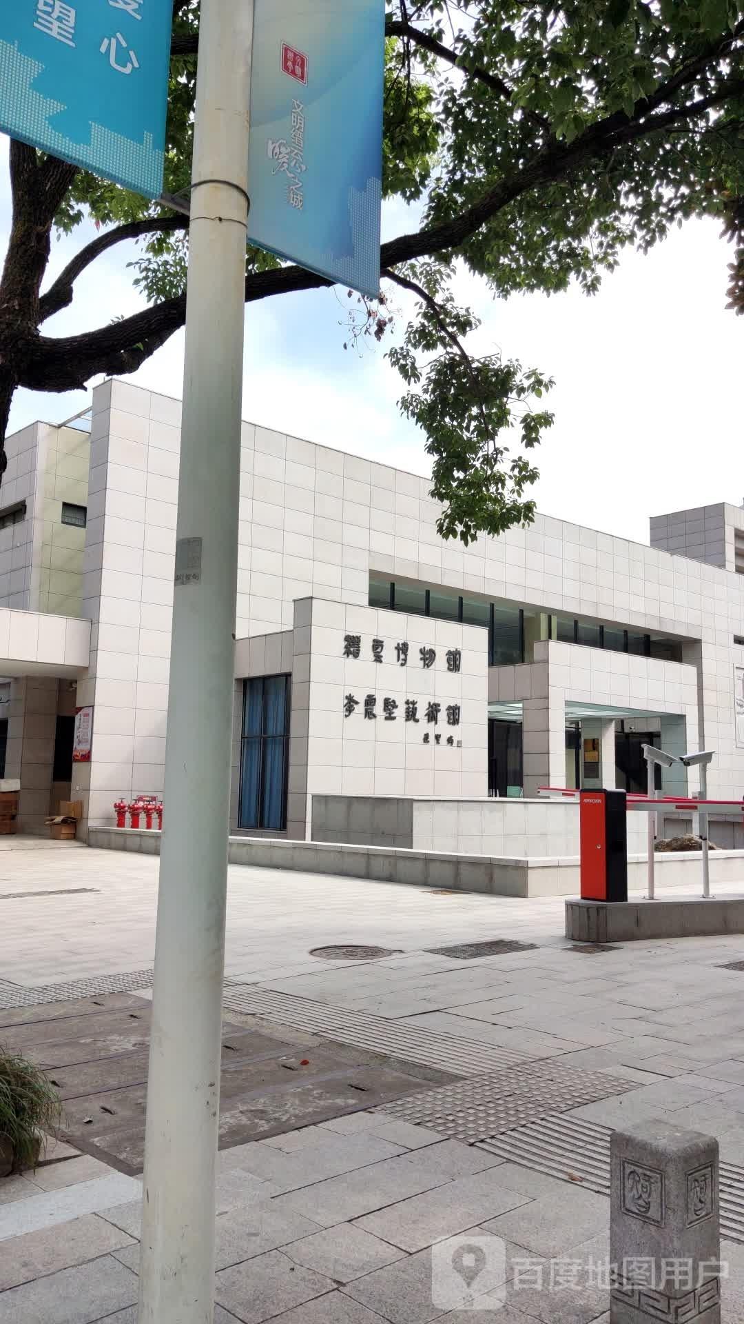 缙云博物馆 - 星际高球联盟-中国精英人士高尔夫旅游度假实景