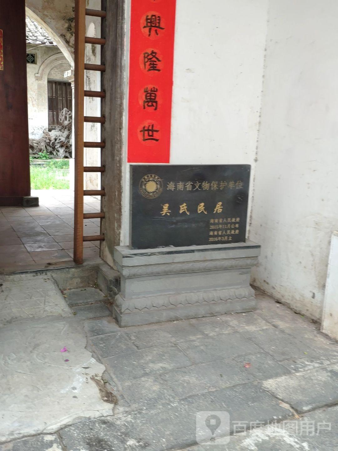 吴氏民居 - 星际高球联盟-中国精英人士高尔夫旅游度假实景