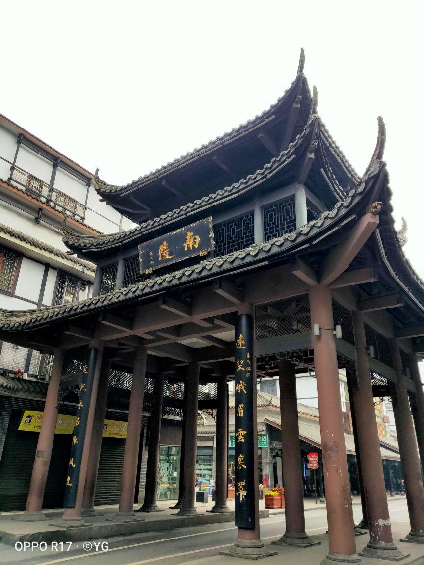 沫若文化苑 - 星际高球联盟-中国精英人士高尔夫旅游度假实景