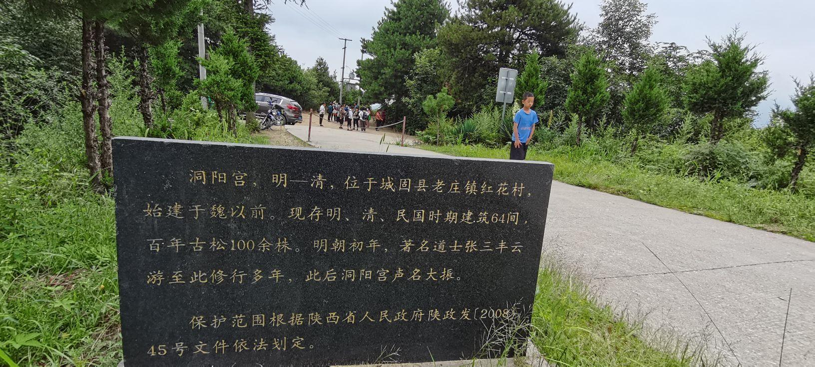 洞阳宫 - 星际高球联盟-中国精英人士高尔夫旅游度假实景