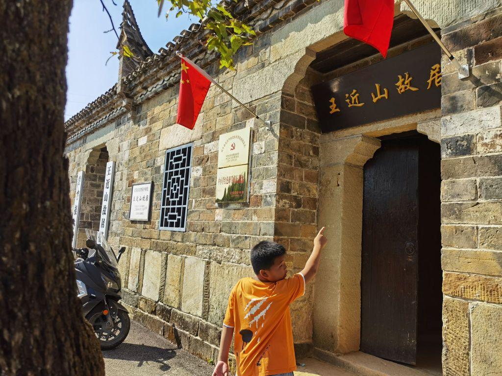 王近山故居 - 星际高球联盟-中国精英人士高尔夫旅游度假实景