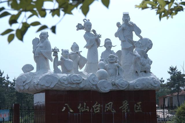 八仙台旅游风景区 - 星际高球联盟-中国精英人士高尔夫旅游度假实景