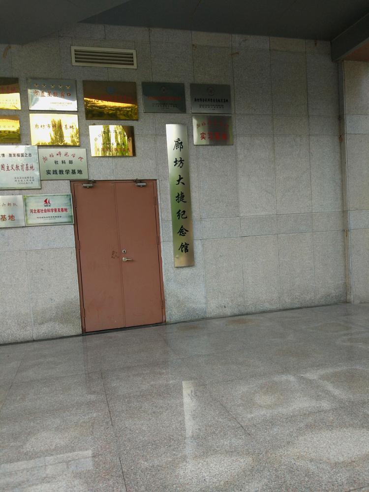 廊坊大捷纪念馆 - 星际高球联盟-中国精英人士高尔夫旅游度假实景