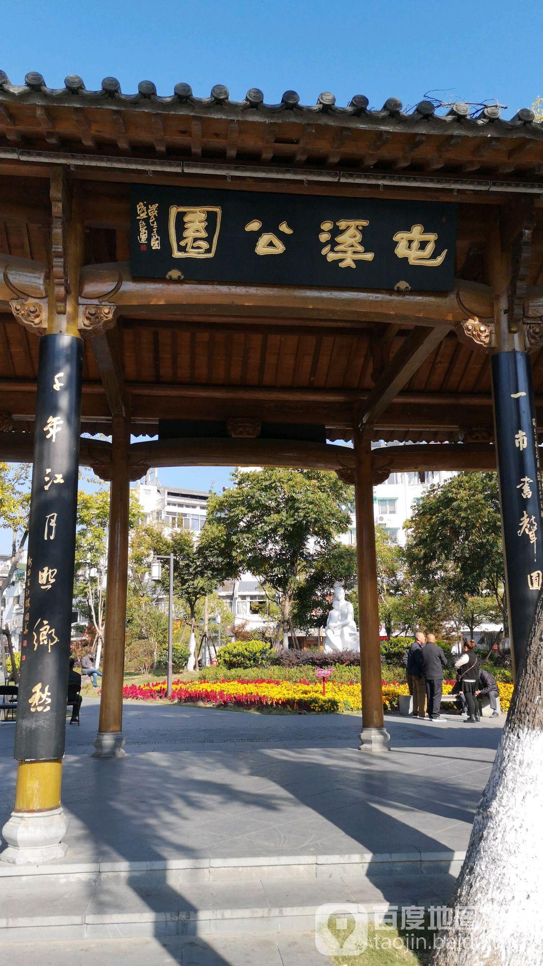 屯溪公园 - 星际高球联盟-中国精英人士高尔夫旅游度假实景