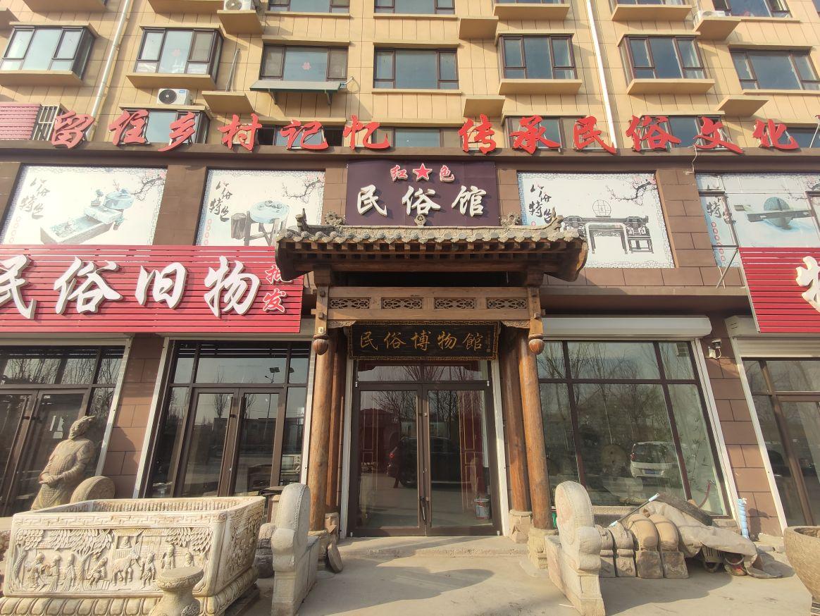 黄河民俗博物馆 - 星际高球联盟-中国精英人士高尔夫旅游度假实景