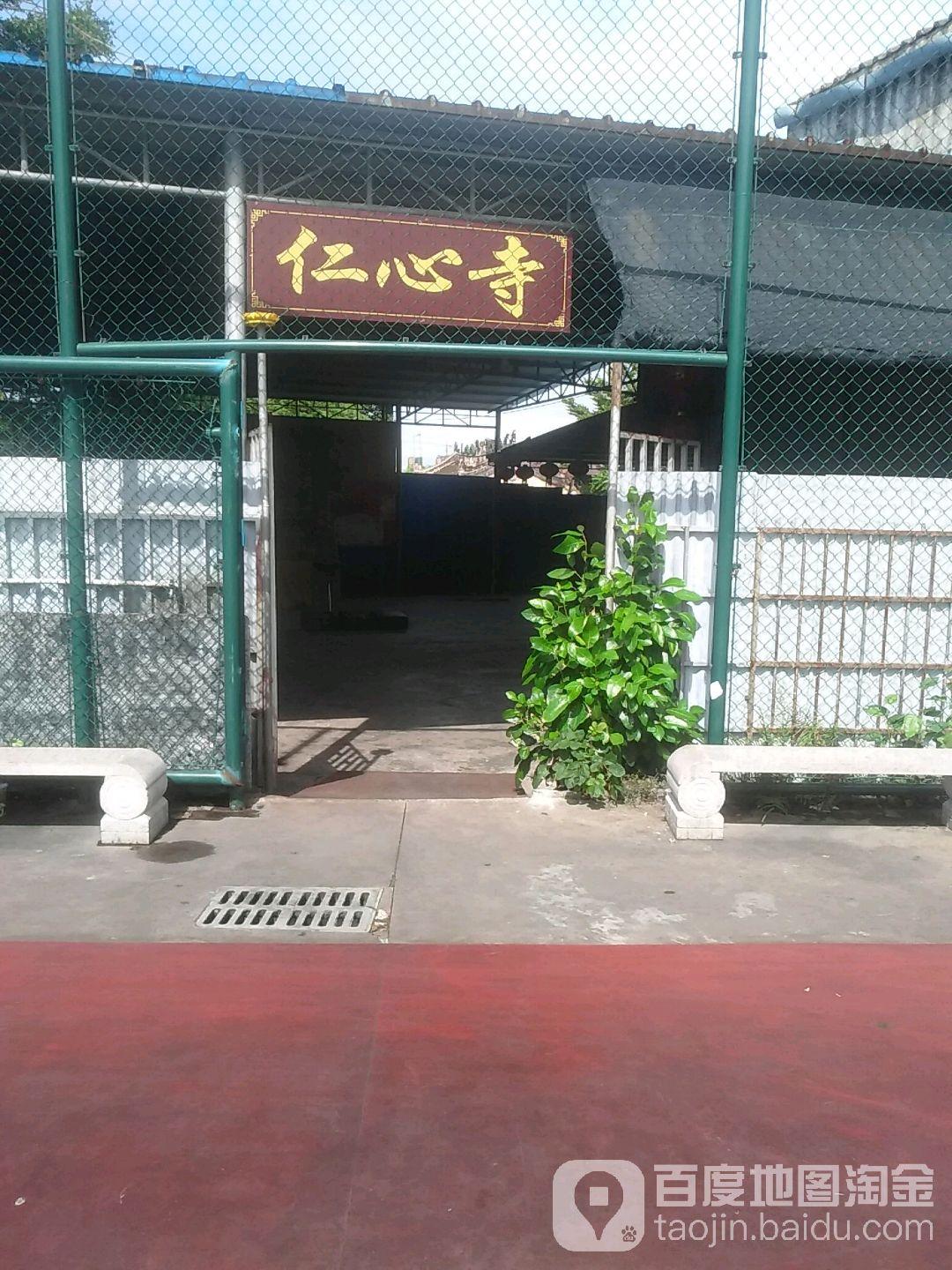 海口仁心寺 - 星际高球联盟-中国精英人士高尔夫旅游度假实景