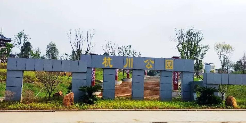 上杭大道杭川公园 - 星际高球联盟-中国精英人士高尔夫旅游度假实景