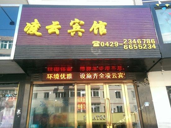 绥中县博物馆 - 星际高球联盟-中国精英人士高尔夫旅游度假实景