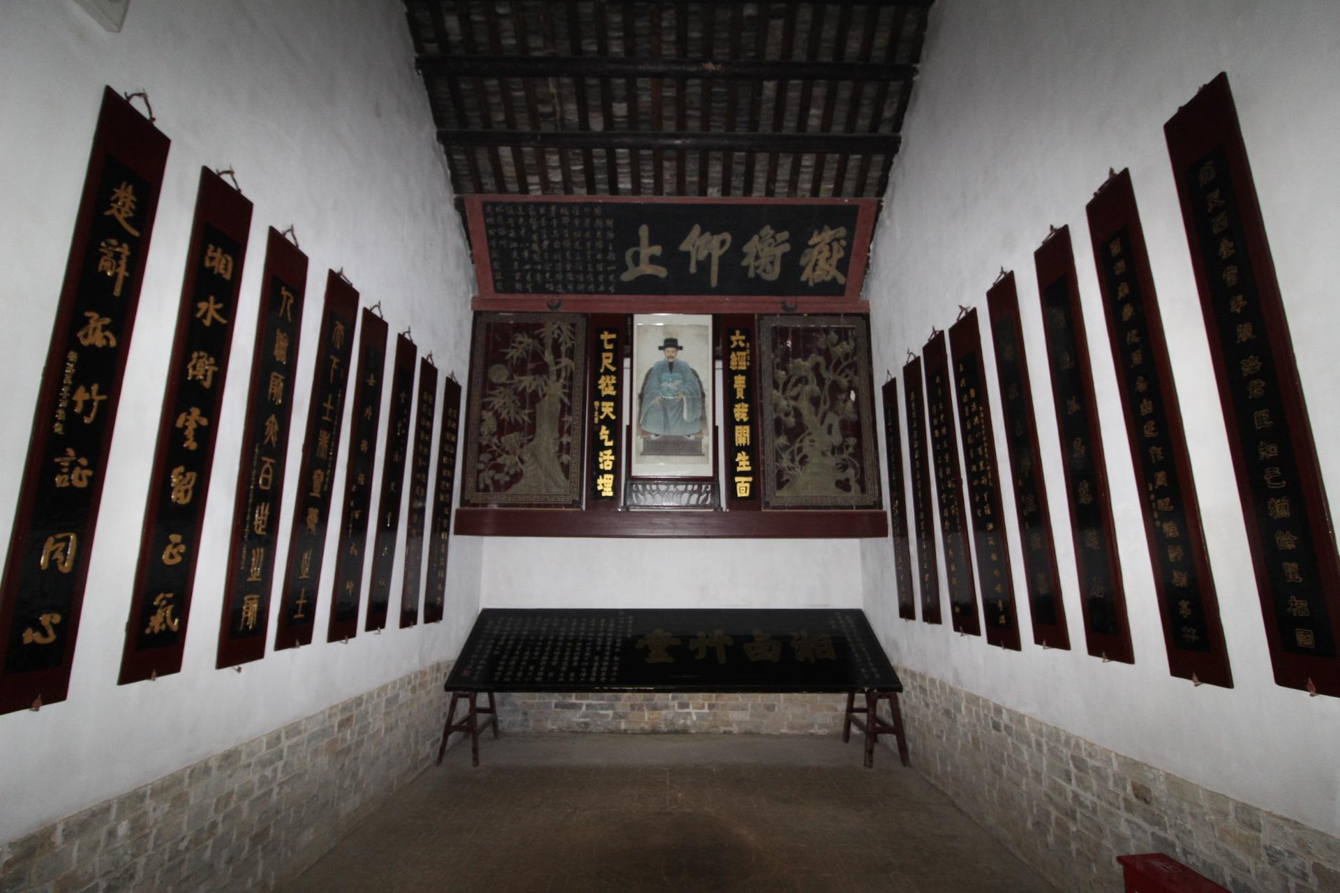 王船山故居 - 星际高球联盟-中国精英人士高尔夫旅游度假实景