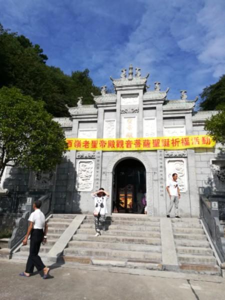 南岳西岭观日台 - 星际高球联盟-中国精英人士高尔夫旅游度假实景