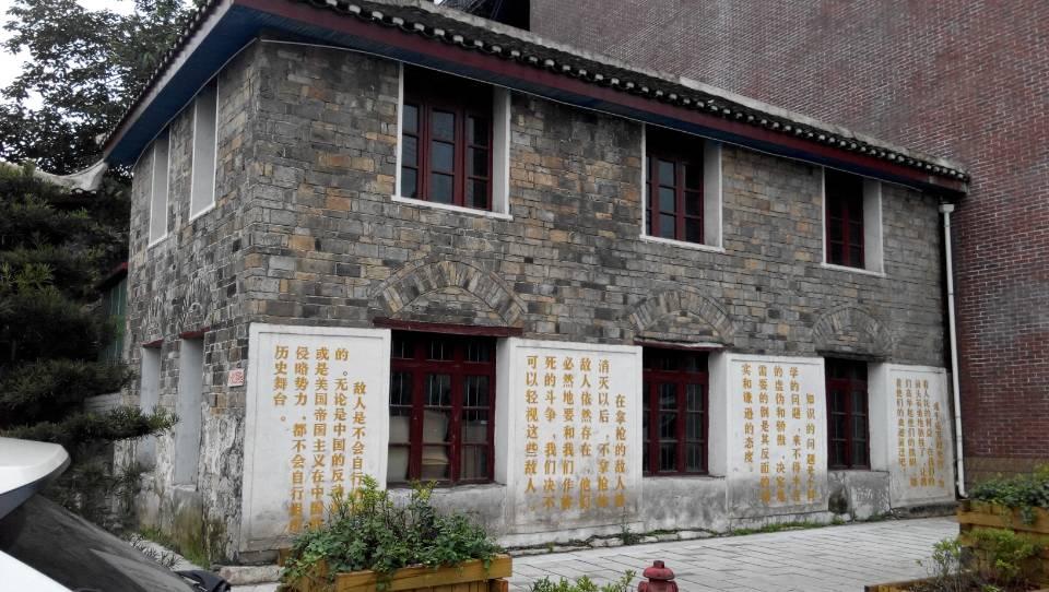 贵州三线建设博物馆 - 星际高球联盟-中国精英人士高尔夫旅游度假实景