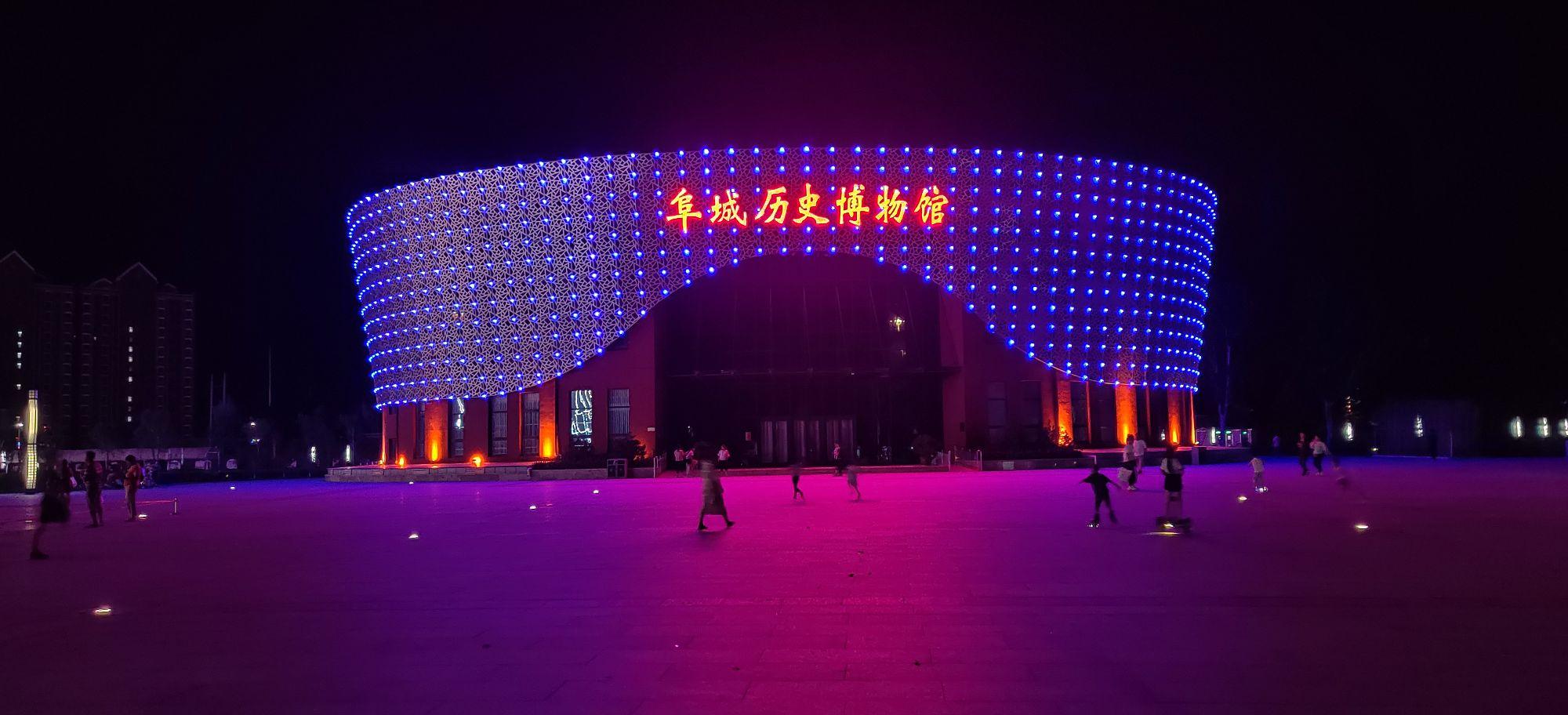 阜城历史博物馆 - 星际高球联盟-中国精英人士高尔夫旅游度假实景