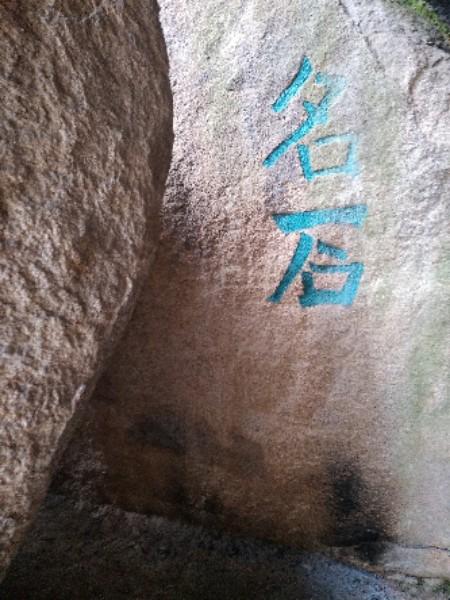 太鹤山公园 - 星际高球联盟-中国精英人士高尔夫旅游度假实景