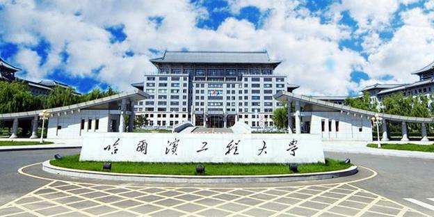 哈尔滨工程大学 - 星际高球联盟-中国精英人士高尔夫旅游度假实景