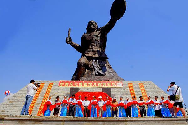 萨满文化博物馆 - 星际高球联盟-中国精英人士高尔夫旅游度假实景
