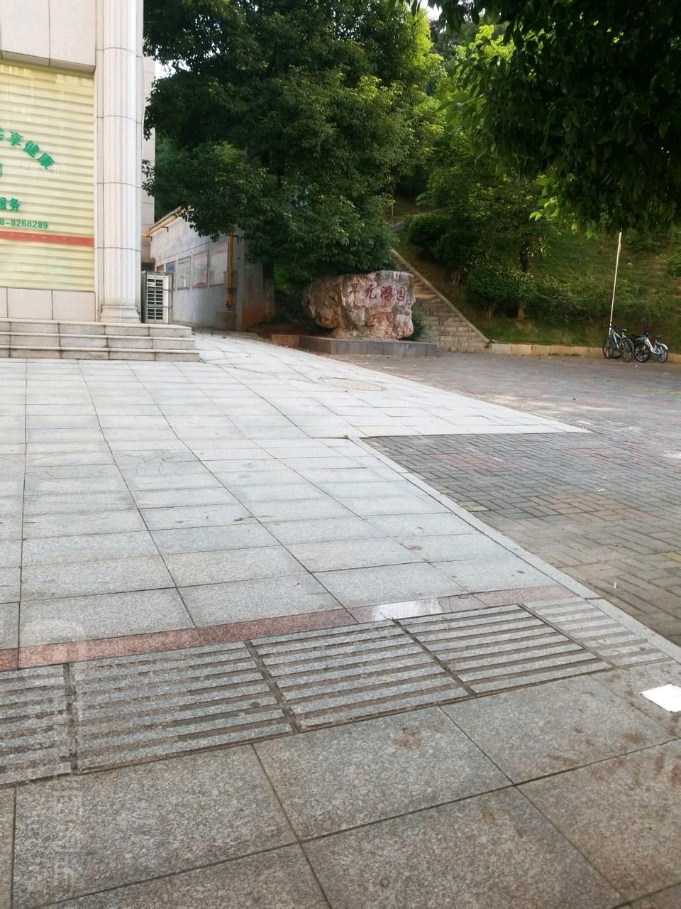 早元游园 - 星际高球联盟-中国精英人士高尔夫旅游度假实景