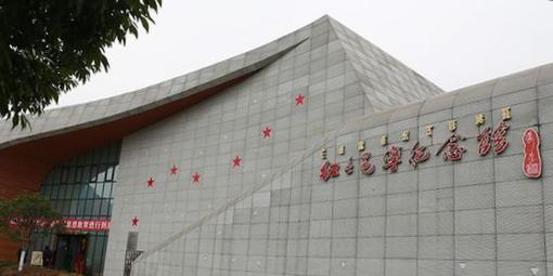 长征纪念馆 - 星际高球联盟-中国精英人士高尔夫旅游度假实景