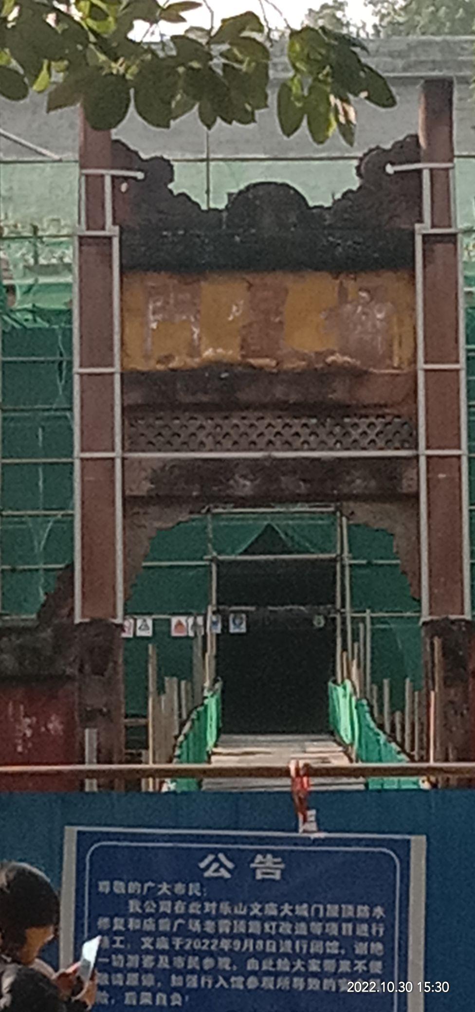 乐山文庙 - 星际高球联盟-中国精英人士高尔夫旅游度假实景