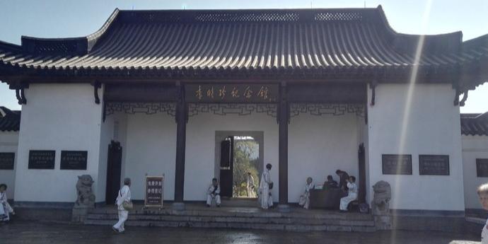 李时珍纪念馆 - 星际高球联盟-中国精英人士高尔夫旅游度假实景