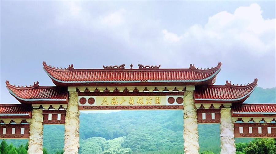 香炉山国家森林公园 - 星际高球联盟-中国精英人士高尔夫旅游度假实景
