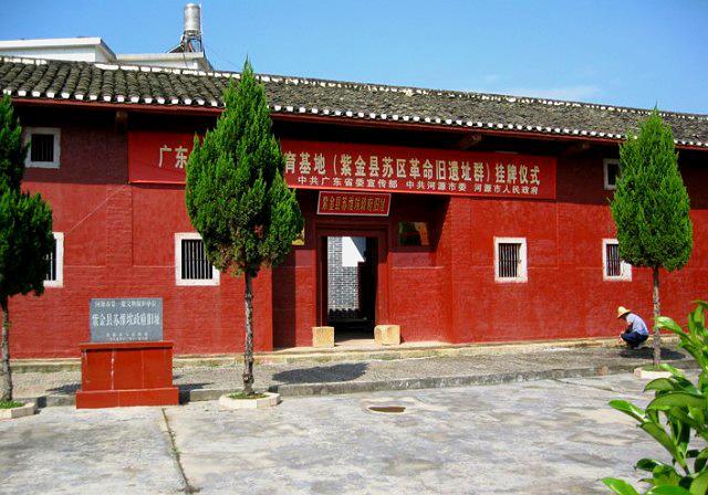 紫金县苏维埃政府旧址 - 星际高球联盟-中国精英人士高尔夫旅游度假实景