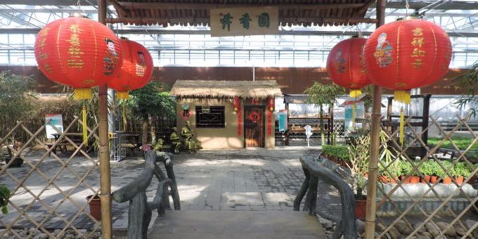 首山生态园 - 星际高球联盟-中国精英人士高尔夫旅游度假实景