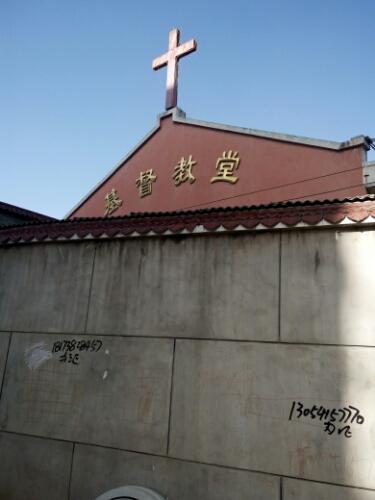 礼县基督教堂 - 星际高球联盟-中国精英人士高尔夫旅游度假实景
