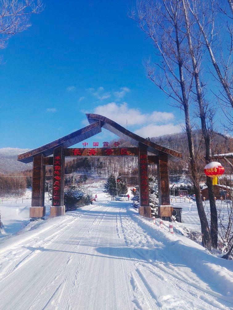 中国雪谷 - 星际高球联盟-中国精英人士高尔夫旅游度假实景