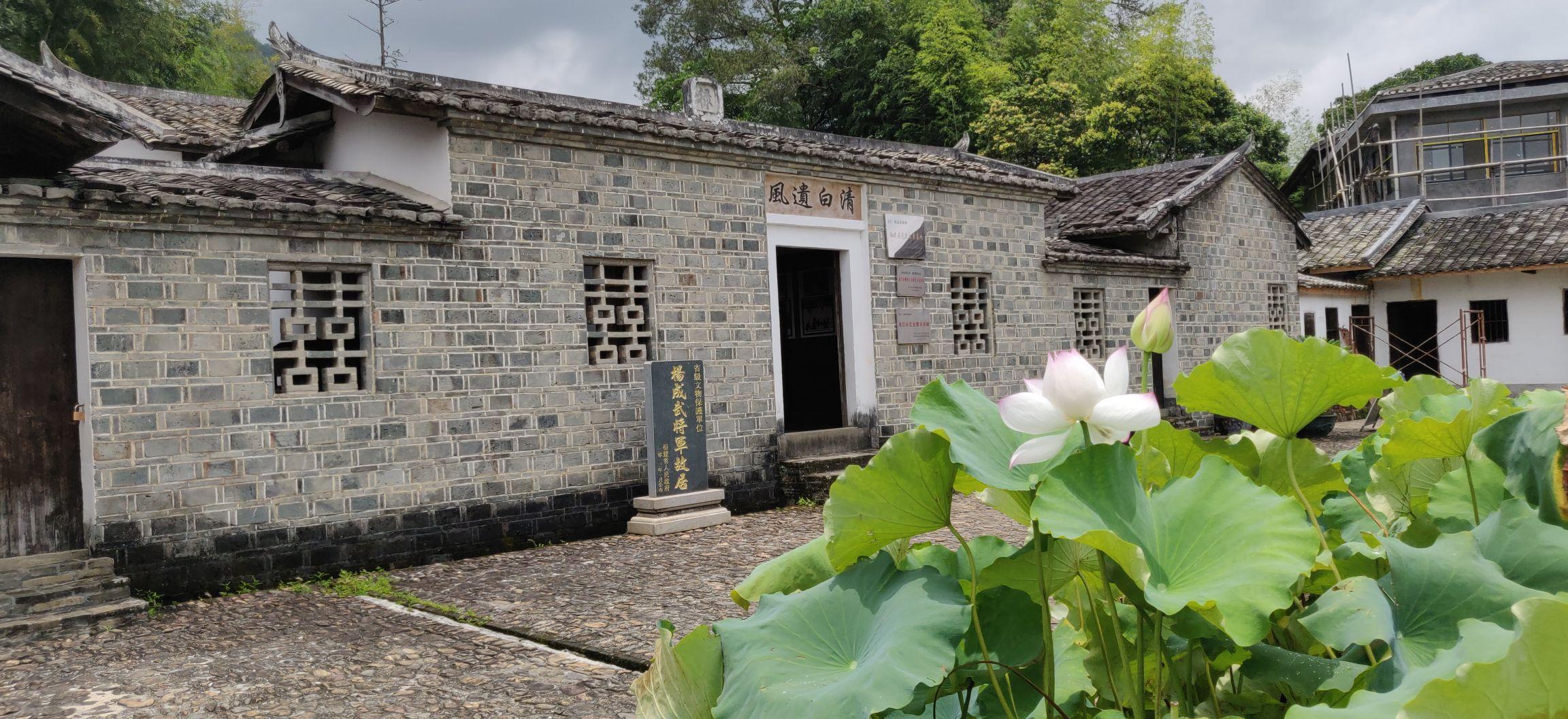 杨成武将军故居 - 星际高球联盟-中国精英人士高尔夫旅游度假实景