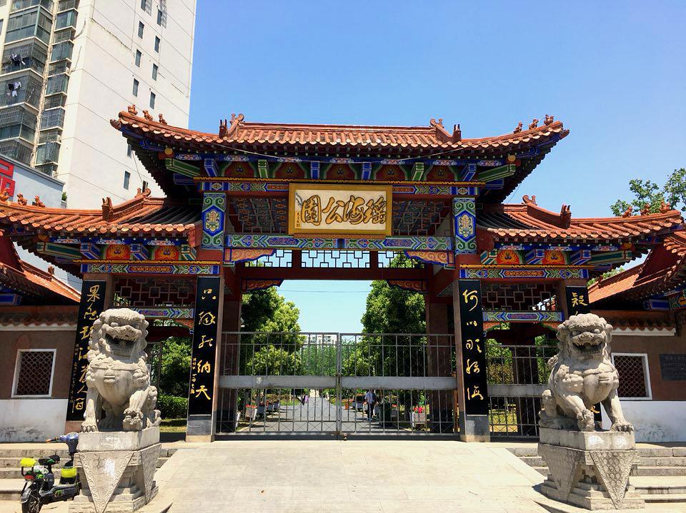 瑶海公园 - 星际高球联盟-中国精英人士高尔夫旅游度假实景