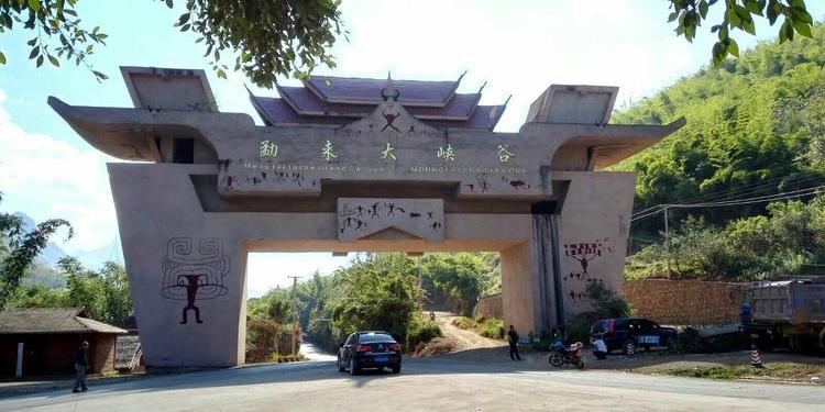 勐来大峡谷 - 星际高球联盟-中国精英人士高尔夫旅游度假实景