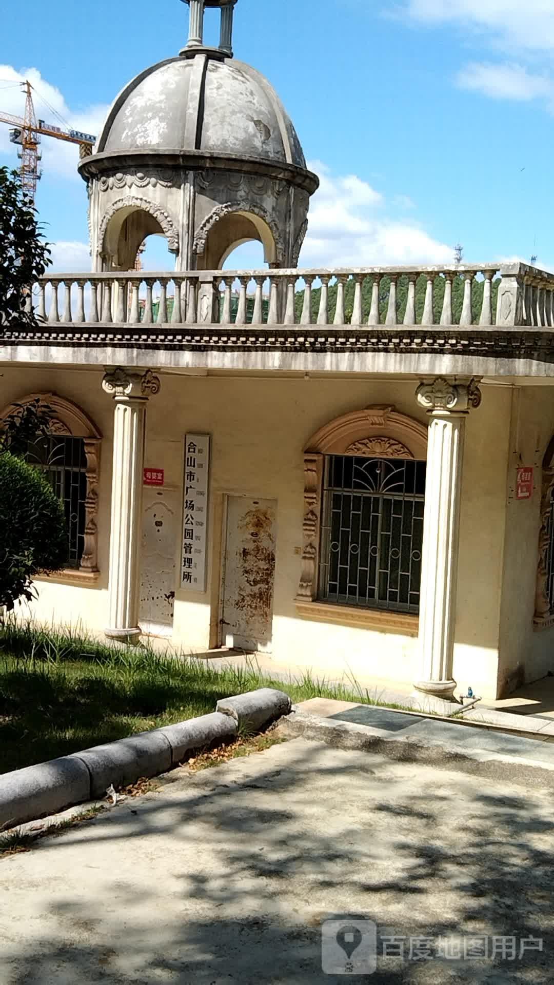 合山市广场公园 - 星际高球联盟-中国精英人士高尔夫旅游度假实景