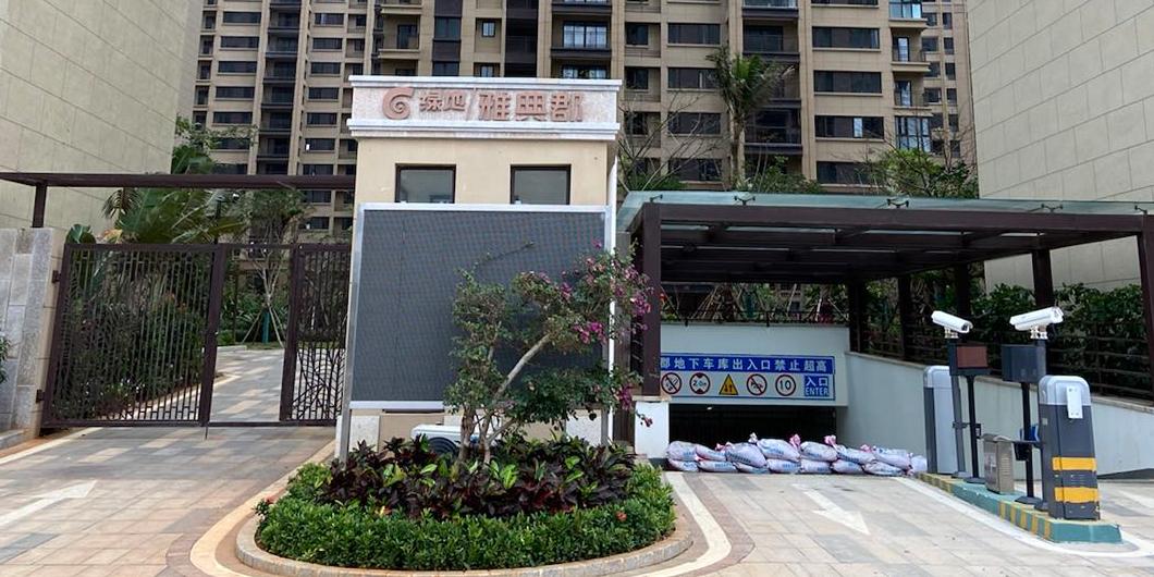 绿地文化城 - 星际高球联盟-中国精英人士高尔夫旅游度假实景