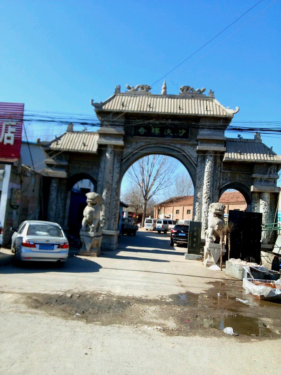 沙沃禅寺 - 星际高球联盟-中国精英人士高尔夫旅游度假实景
