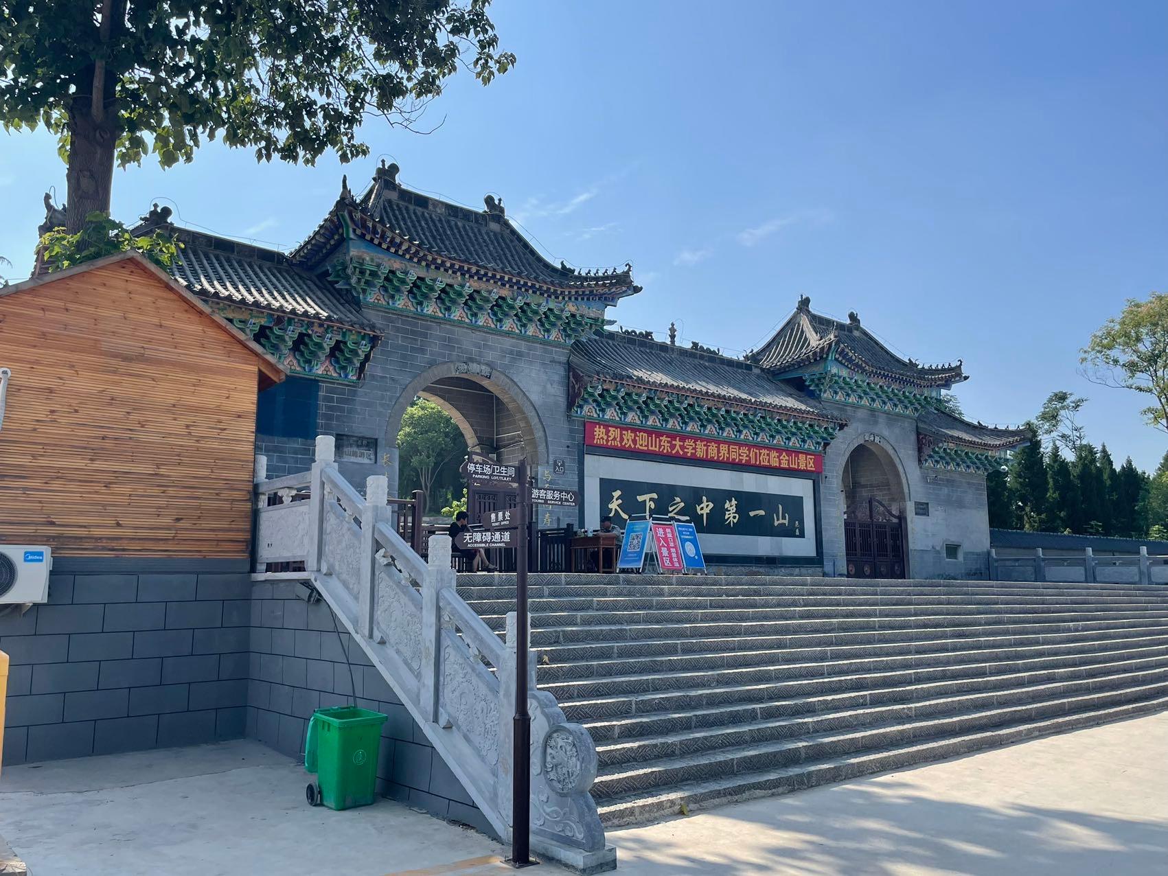 金山景区 - 星际高球联盟-中国精英人士高尔夫旅游度假实景