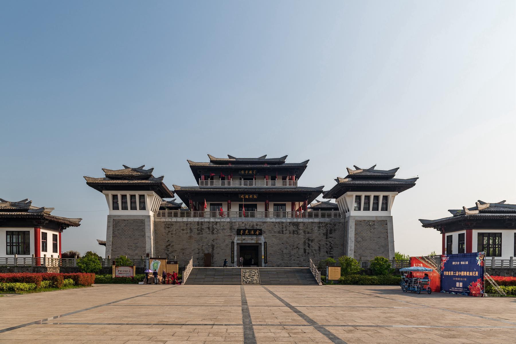 合肥三国遗址公园 - 星际高球联盟-中国精英人士高尔夫旅游度假实景