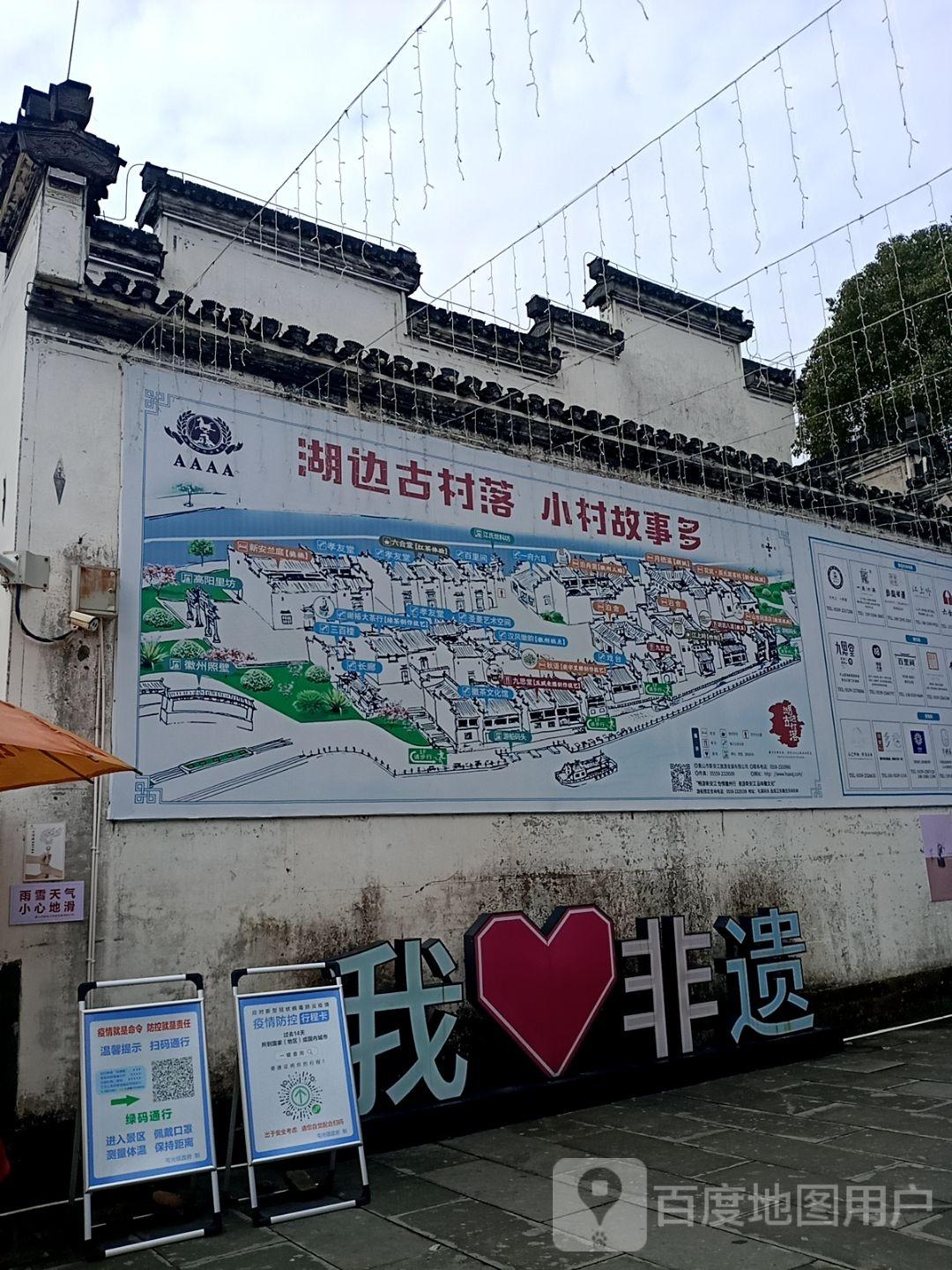 湖边古村落 - 星际高球联盟-中国精英人士高尔夫旅游度假实景
