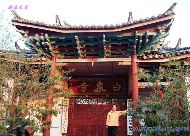 白象寺 - 星际高球联盟-中国精英人士高尔夫旅游度假实景