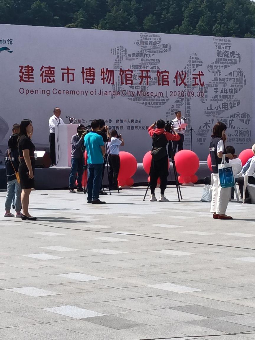 建德博物馆 - 星际高球联盟-中国精英人士高尔夫旅游度假实景