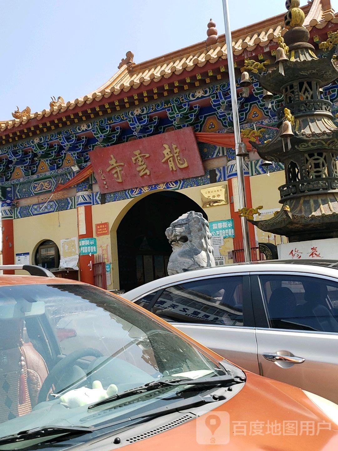 龙云寺 - 星际高球联盟-中国精英人士高尔夫旅游度假实景