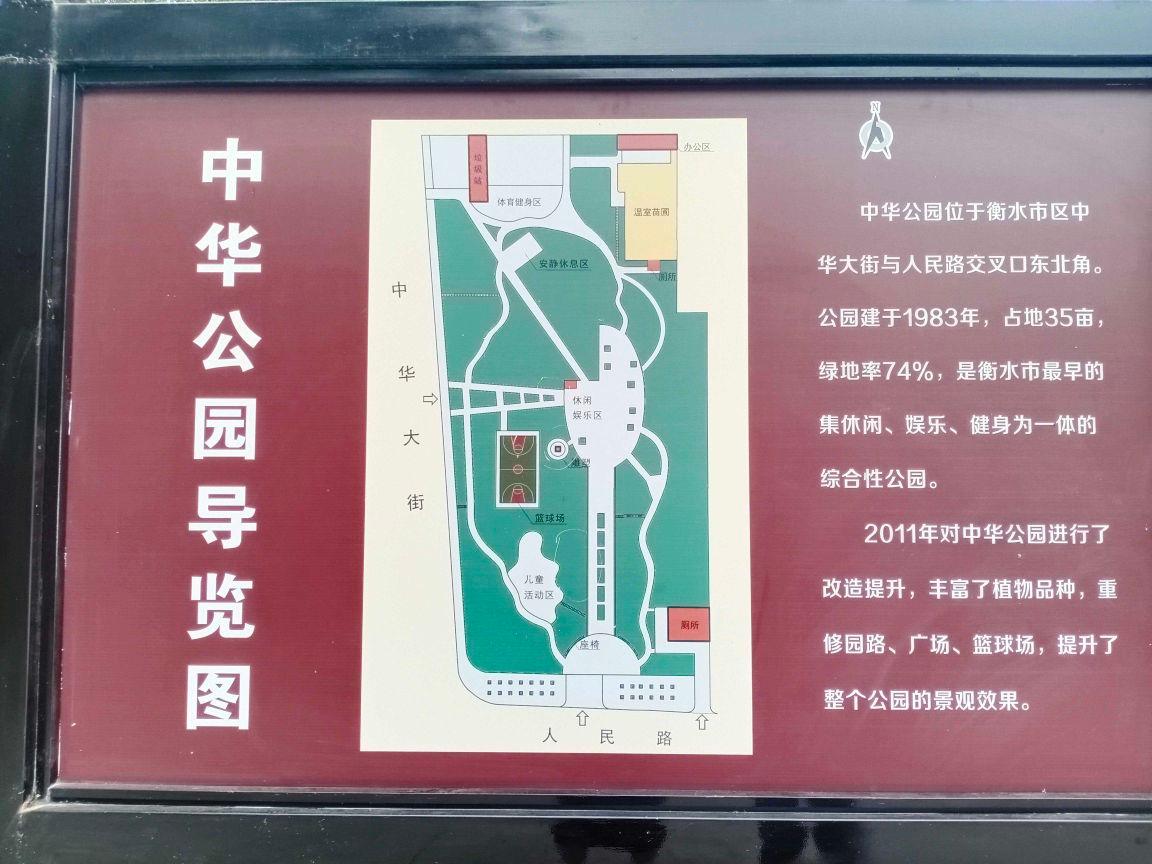 中华公园 - 星际高球联盟-中国精英人士高尔夫旅游度假实景