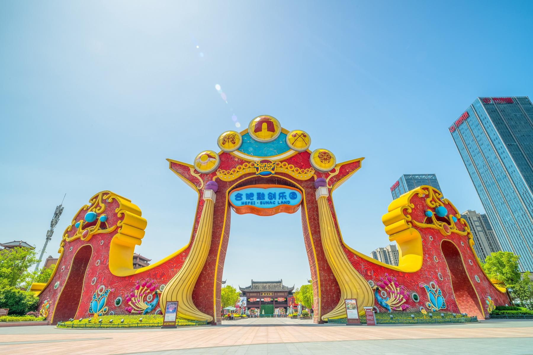 合肥融创乐园 - 星际高球联盟-中国精英人士高尔夫旅游度假实景