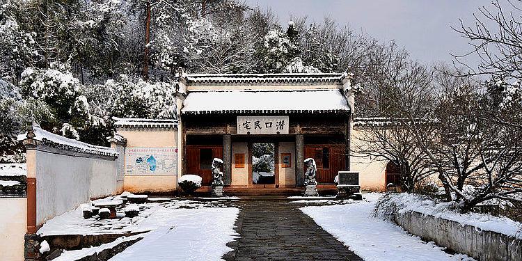 潜口民宅博物馆 - 星际高球联盟-中国精英人士高尔夫旅游度假实景