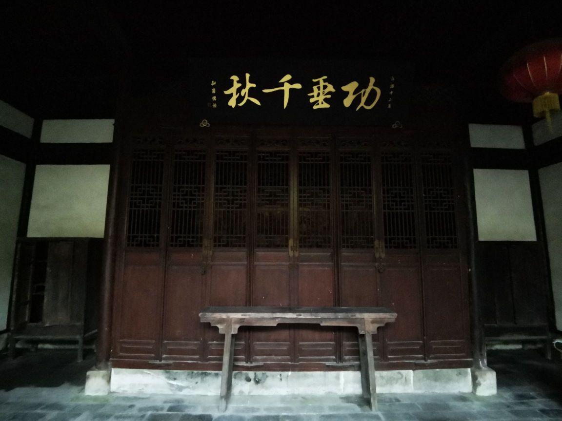 歙县渔梁坝博物馆 - 星际高球联盟-中国精英人士高尔夫旅游度假实景