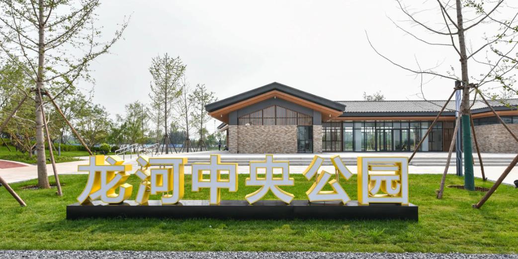 龙河中央公园 - 星际高球联盟-中国精英人士高尔夫旅游度假实景