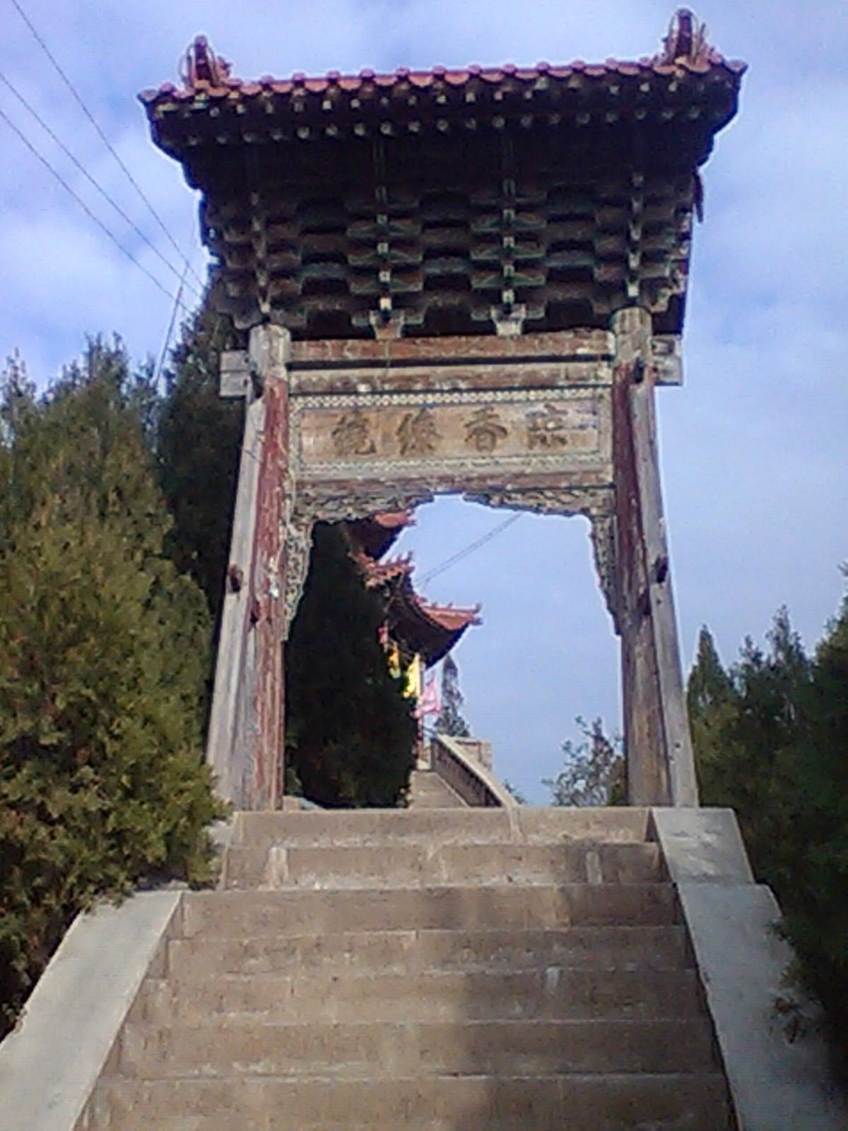 赤土山公园 - 星际高球联盟-中国精英人士高尔夫旅游度假实景