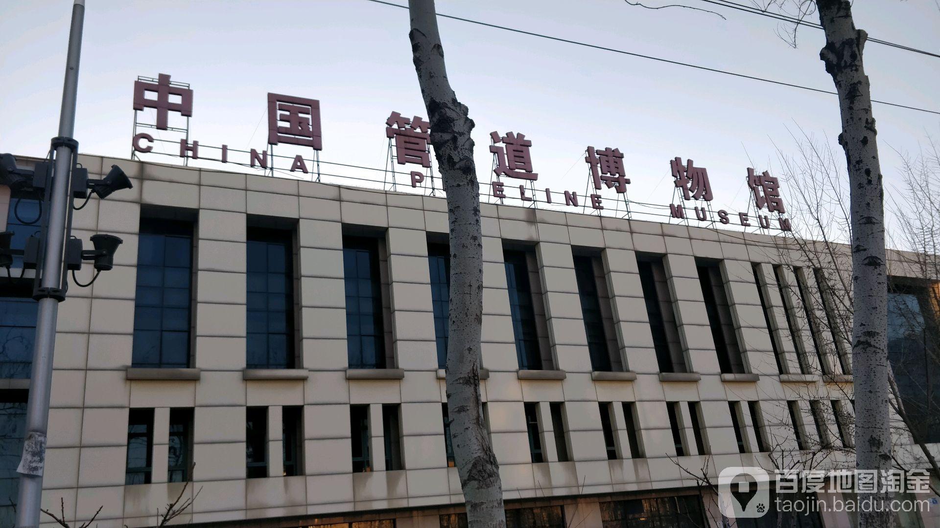 中国管道博物馆 - 星际高球联盟-中国精英人士高尔夫旅游度假实景