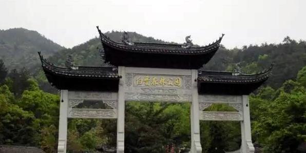 丽水白云国家森林公园 - 星际高球联盟-中国精英人士高尔夫旅游度假实景